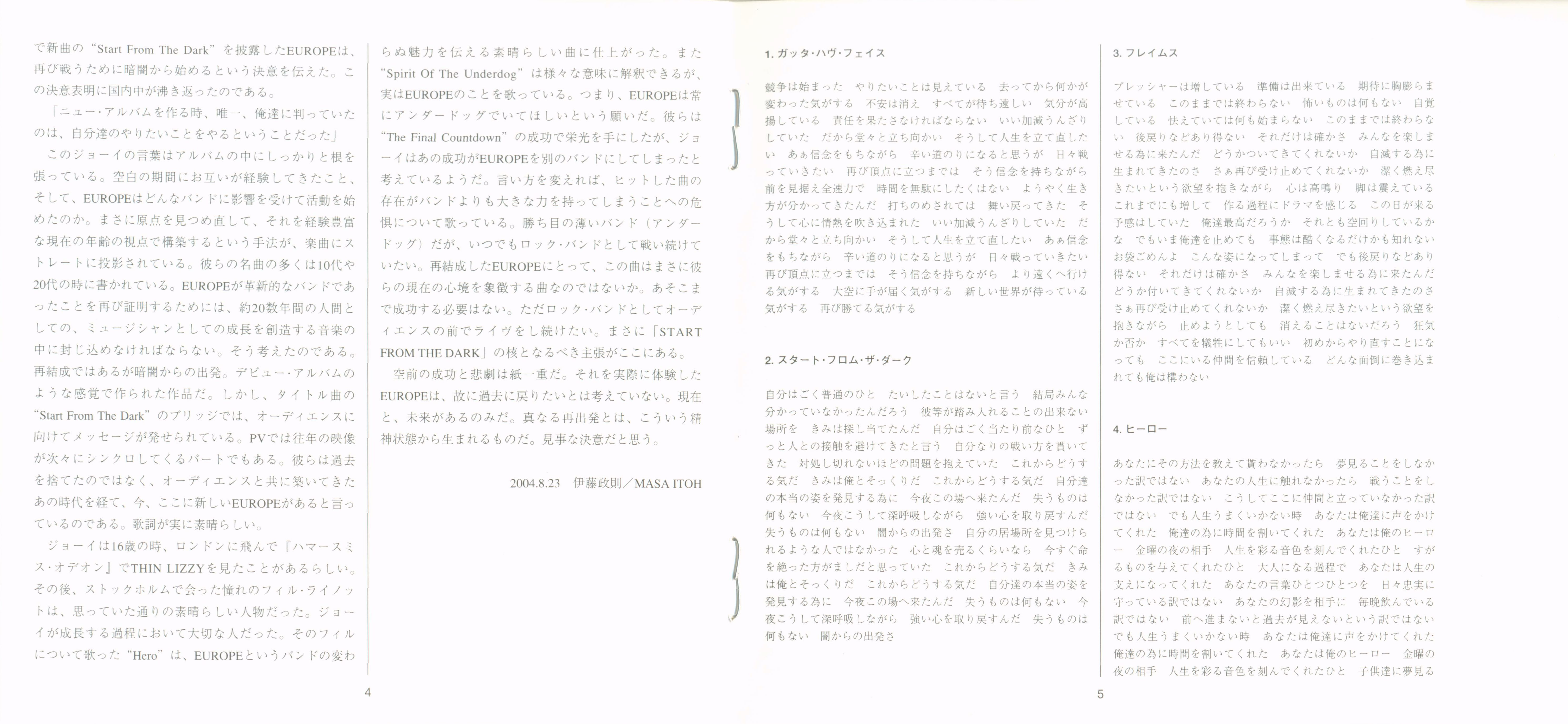 Europe  Start From The Dark : Booklet 3 JPN